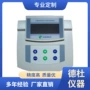 台式智能dnb-2600实验室溶氧仪