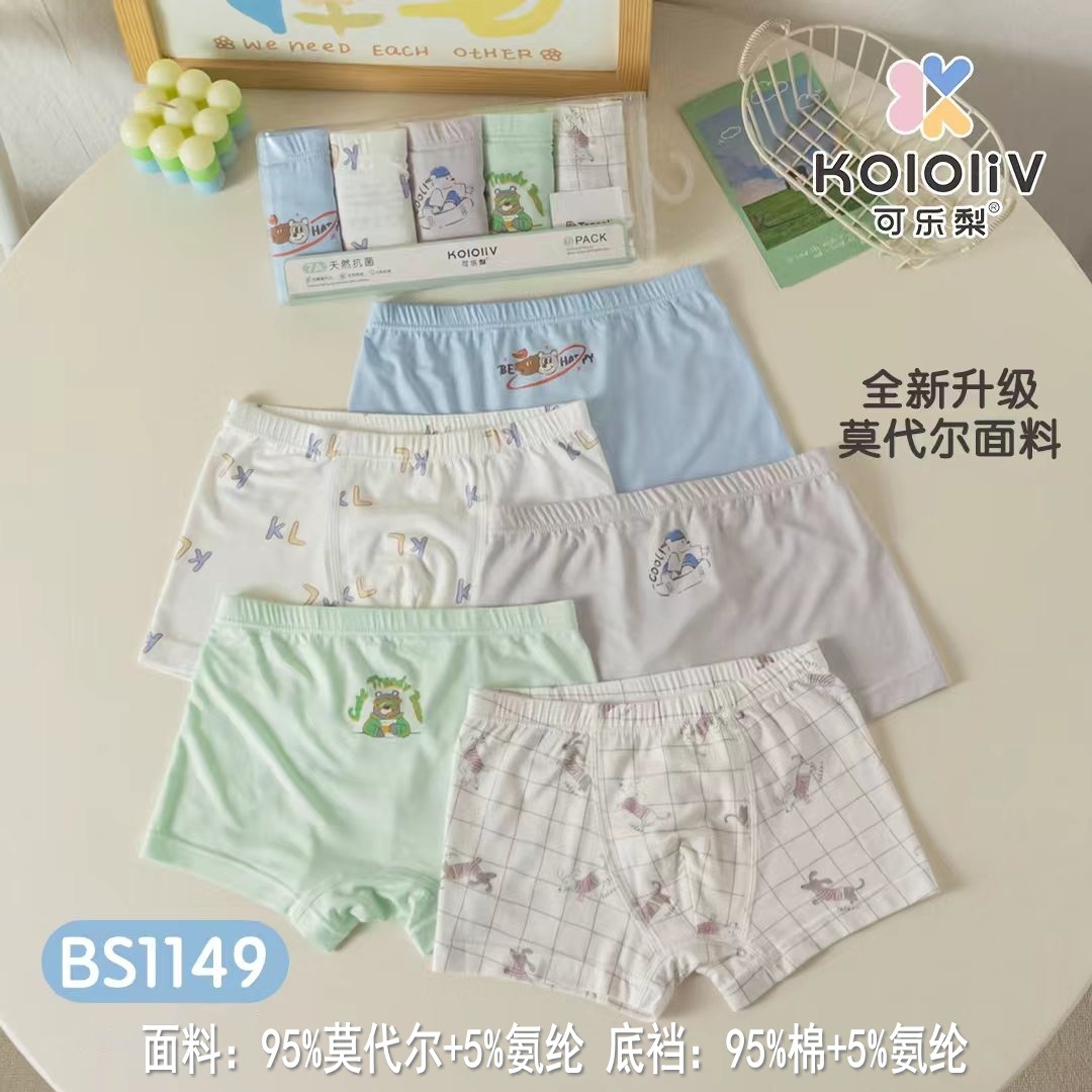 Boys b1149 (95% modal) / 100 yards (approx. 9-12.5kg )