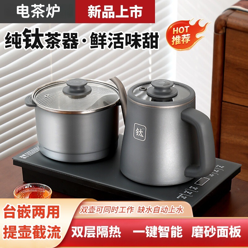 Fully Automatic Bottom-Loading Electric Kettle for Tea, Dedicated Tea Table with Integrated Tea Brewing Device for Home Use