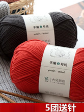 6��ţ�����־�2̖���д�ë���F����ñ���h�diy�ֹ��������ϰ���