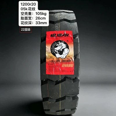 Polar Wolf mining explosion-proof tires 1200R20 1100R20 front four rear eight for dump trucks and heavy-duty trucks steel wire tires (Yük maşını şinləri) - polar-wolf-1200r20-pattern-05k