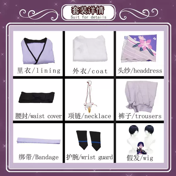 Skies clothing + accessories + wigs