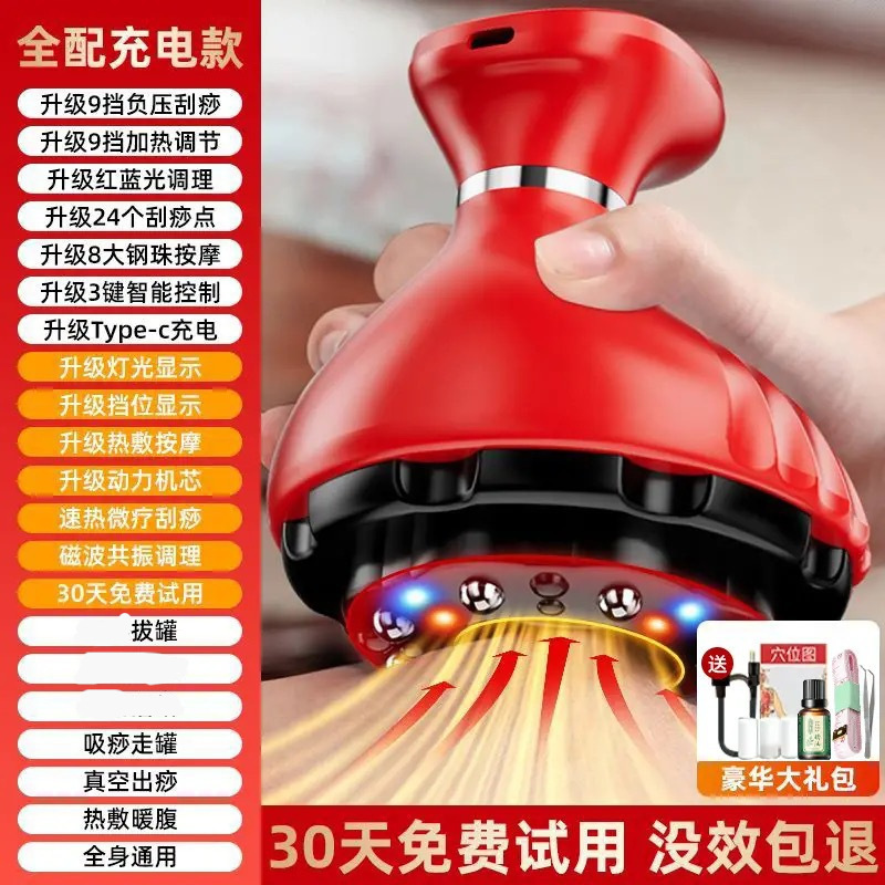 オークス 刮痧器 カッピング 電動経絡ブラシ カッピング器具 吸痧器 マッサージ＋エッセンシャルオイル 中秋節のプチギフト|undefined