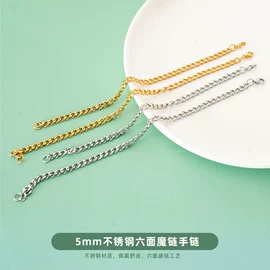 饰品配件;钥匙扣及钥匙扣配件;项链