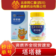 ����ͬ�����������ű�ɽ髷Ǵ����x���˃�ͯ�׽�����ʳ���e���x