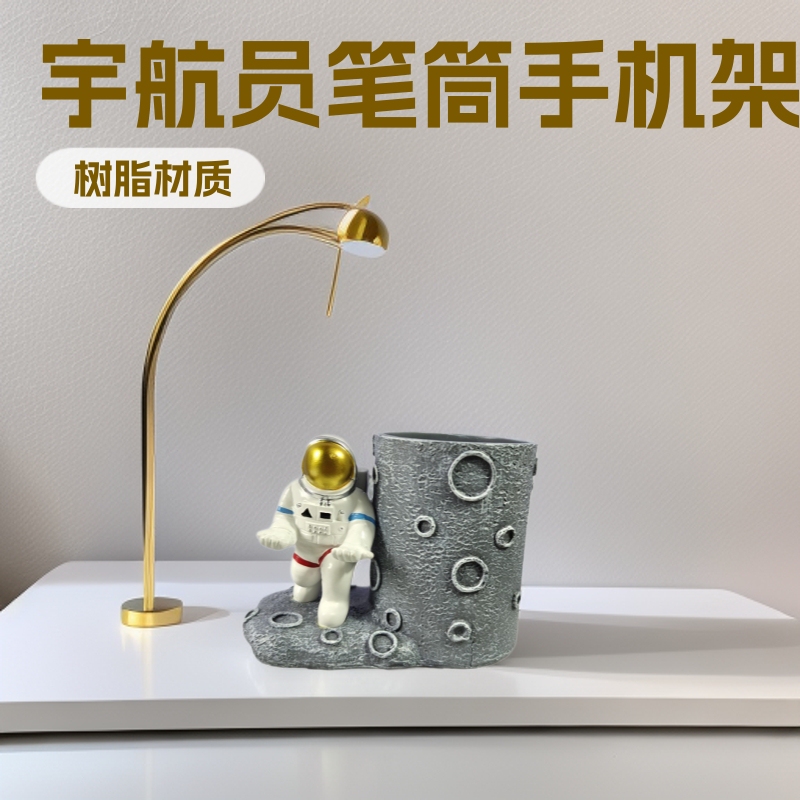 Modern Simple Astronaut Pen Holder Student Office Desktop Creative Ornaments Teacher's Day Gift Birthday Gift