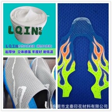 �����͏���ˮ��Ь��PU���w����Դ�^�S�����lЬ�ĺ���ם{