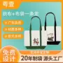 手提午餐团体定制帆布袋