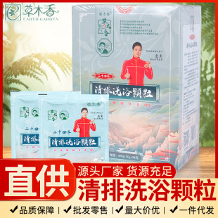 �Ĵ���ľ���ʮ��ζ����ϴԡ�w�����y���Ʋ��� SPA��������������