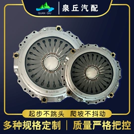 汽摩离合器;离合器从动盘;离合器片