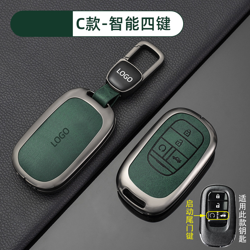 【C 모델 스마트|4버튼 시작 테일게이트 - 레트로 다크그린] 쉘 + 신차 로고 버클