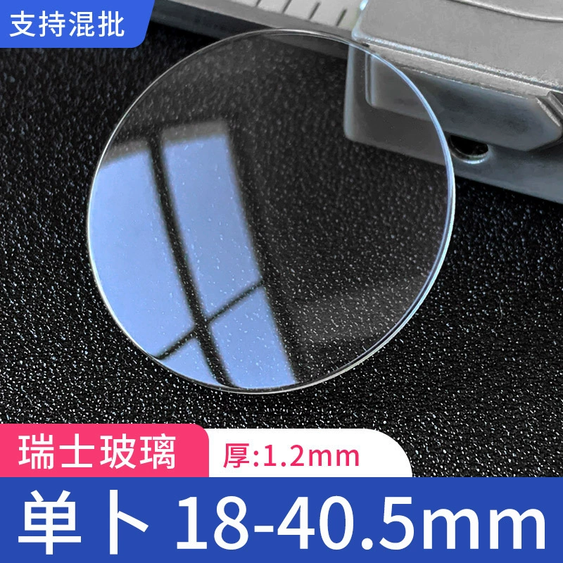 Оптовая Продажа с фабрики одиночный бу диаметром 18-40 мм толщиной 1,2 мм швейцарское стекло обычные часы зеркало аксессуары для часов