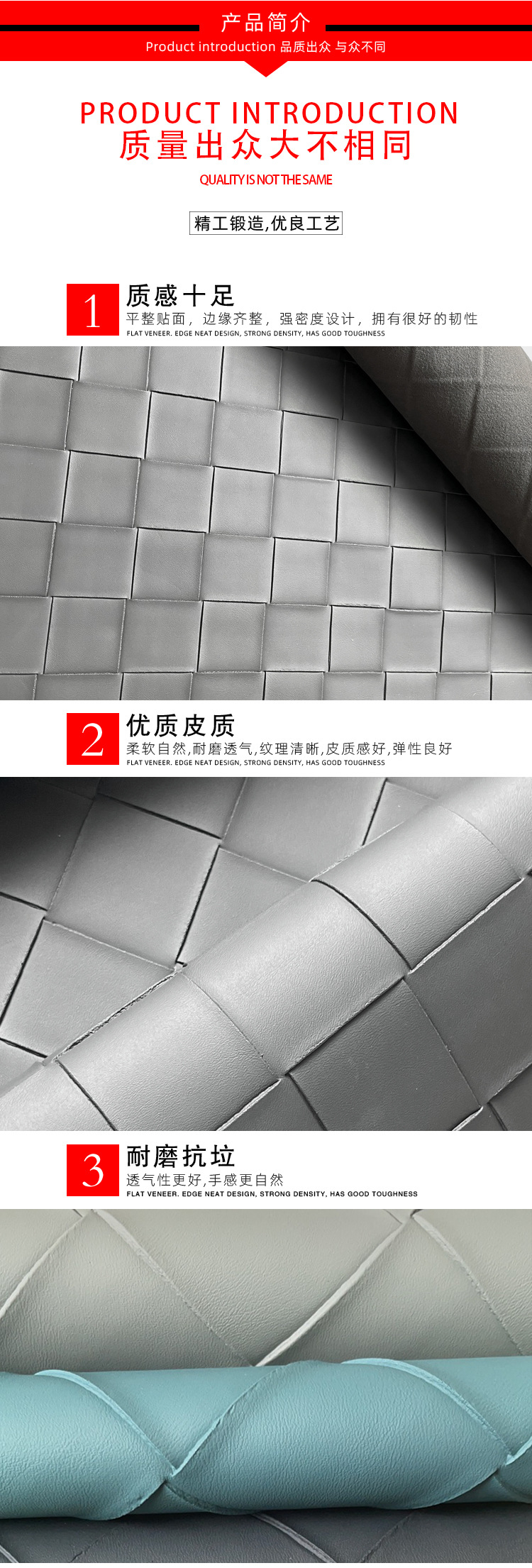 大方格纹pvc皮革箱包服装装具面料万锦编织方格纹PVC皮料格子纹理-阿里巴巴