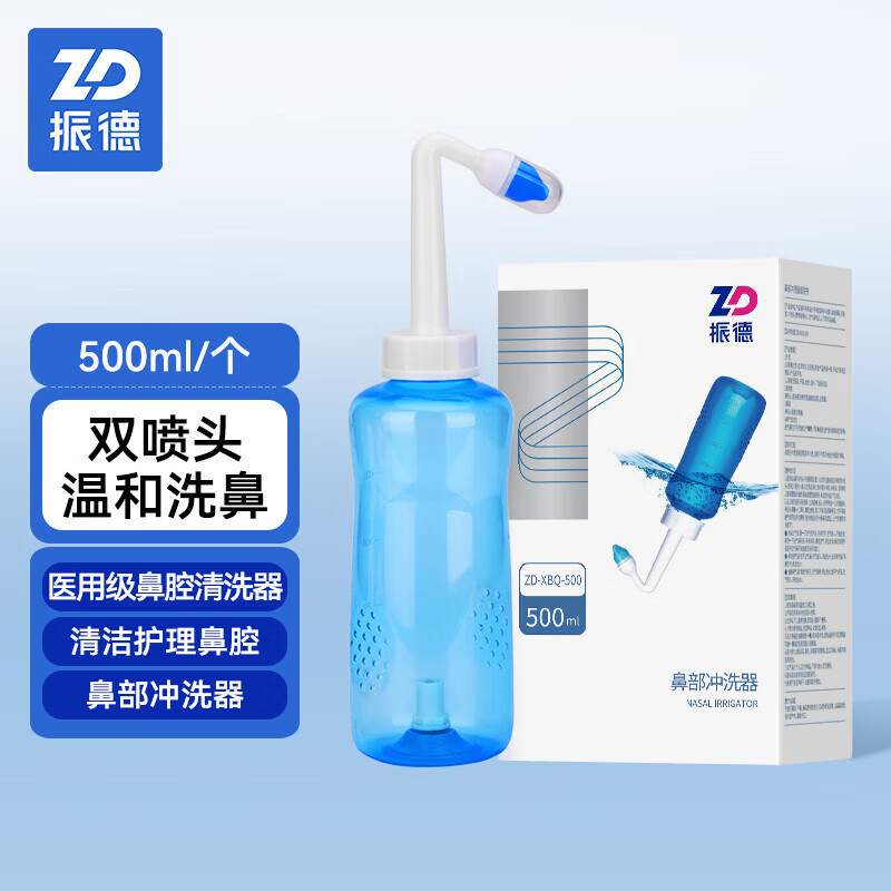 Zhende nose irrigator nasal cleaning irrigator manual portable home nasal irrigator 500ml