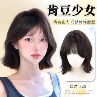 Wig Women's Full Head Cover Short Hair Turn-out Simulation Human Hair Internet Popular Same Type Daily Age-reducing Natural Full Top Wig Cover