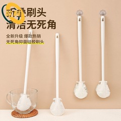硅胶杯刷水杯清洗神器奶瓶长柄刷子收纳架子免打孔便捷水槽置物架
