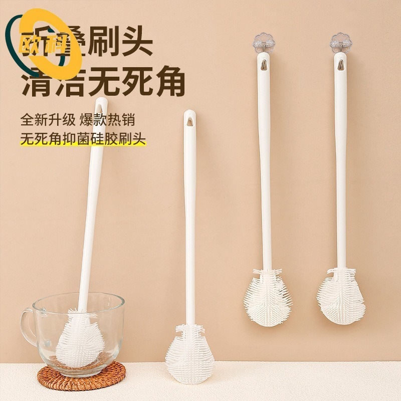 硅胶杯刷水杯清洗神器奶瓶长柄刷子收纳架子免打孔便捷水槽置物架|undefined