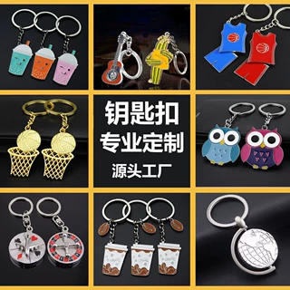 金属钥匙扣定制 锌合金烤漆钥匙挂件周年庆学校毕业纪念礼品订做