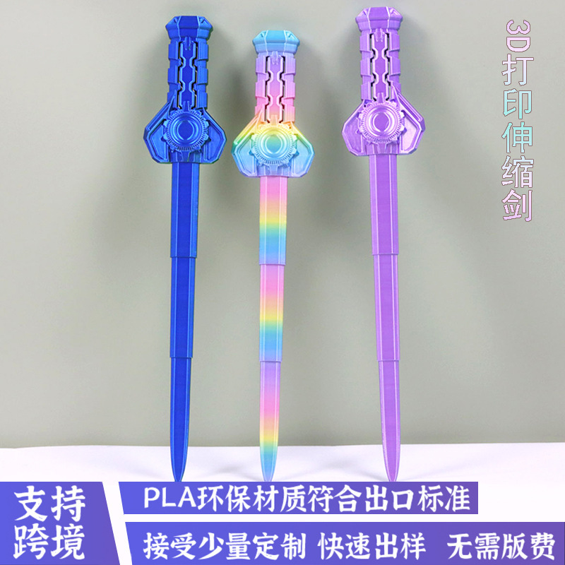 3Dプリンター伸縮剣、クールな形状、伸縮性のあるカラフルな剣、減圧アーティファクト、露店おもちゃ、模擬剣|undefined