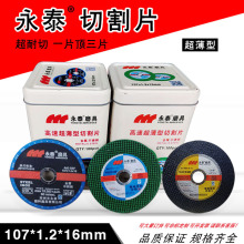 ��̩107�и�Ƭ ��ɫ�Gɫ�p�W�ξW������֬ɰ݆�и�Ƭ �p����ĥƬ