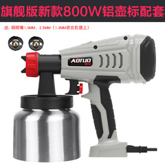 Cross-border aluminum pot spray gun Western cake chocolate DIY spray gun large capacity latex paint spray gun