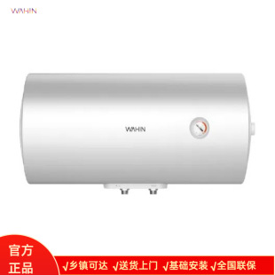 �A��늟�ˮ��늼���40��50/60L�ⷿ�ԃr�Ȱ�ȫ��©�KY1PRO