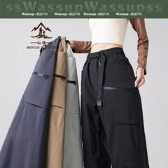 WASSUP联名三合一冲锋裤男伞兵裤户外防风防水软壳裤登山工装裤女