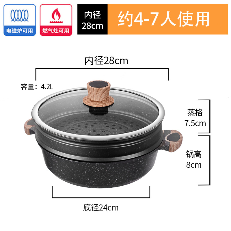 Sonqiang maifan olla de sopa de piedra olla de sopa doméstica de gas de doble oreja olla de aluminio palillos olla antiadherente Cocina de Inducción olla caliente olla especial