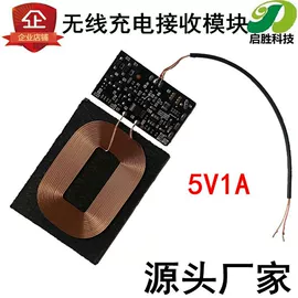 手机充电器;数码无线充;其他传输设备