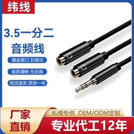 电脑线材;HDMI线;电脑网线