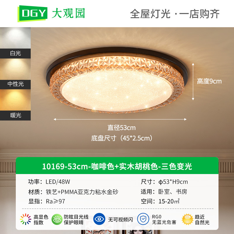 Lámpara de dormitorio nórdica con forma de diamante, lámpara de techo con cielo estrellado, creativa, cálida y romántica, para dormitorio principal, habitación infantil, iluminación Zhongshan 357L