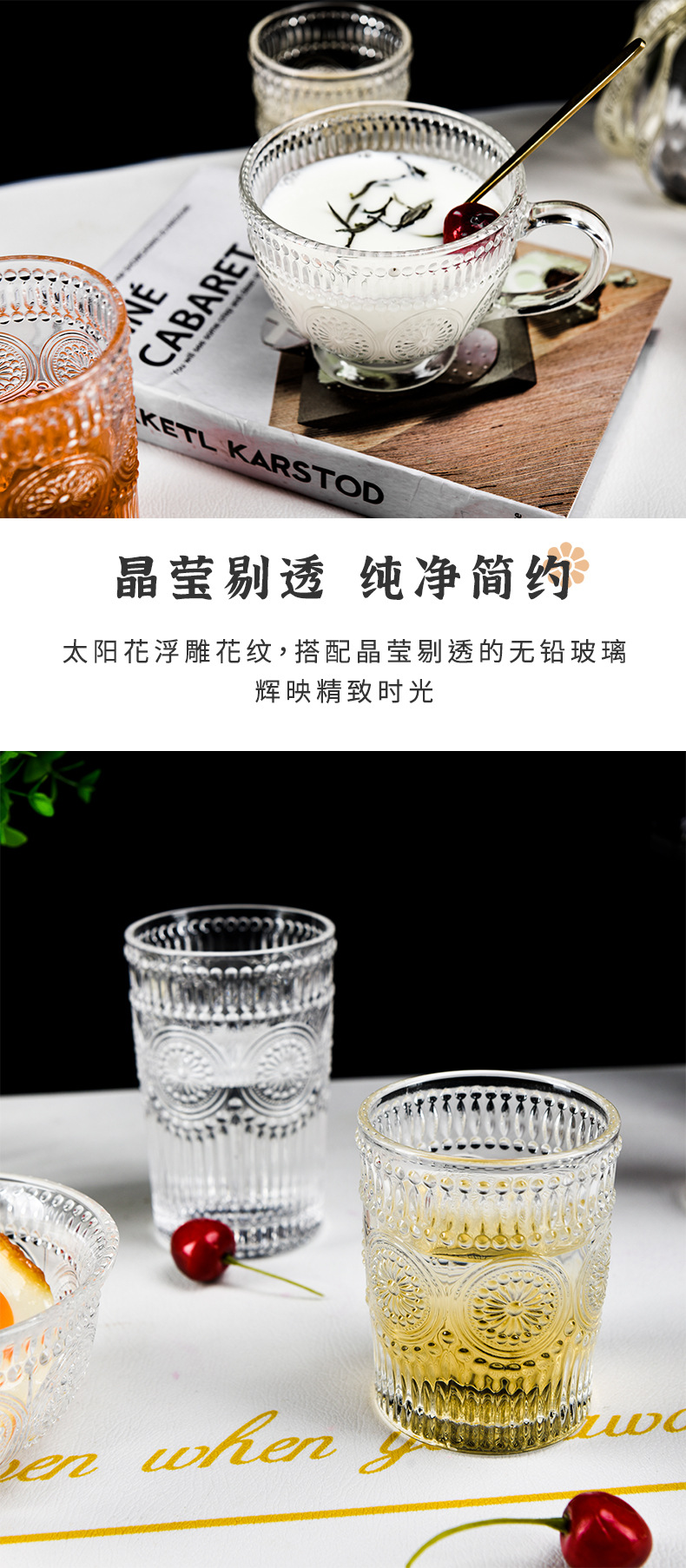 浮雕太阳花系列_03