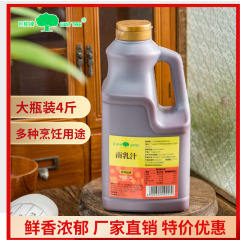 ジューシューブランド 南乳汁 2kg 煮込み豚肉の南乳汁、東坡肉、南乳汁、秘伝の煮込み豆腐の調味料