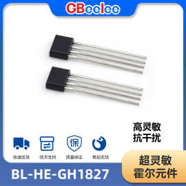 BL-HE-GH1827 霍尔开关 传感元件 霍尔元件