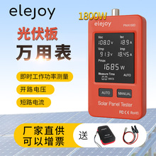 elejoyfñEY1600WPMA1800̫MPPTMʜyԇx