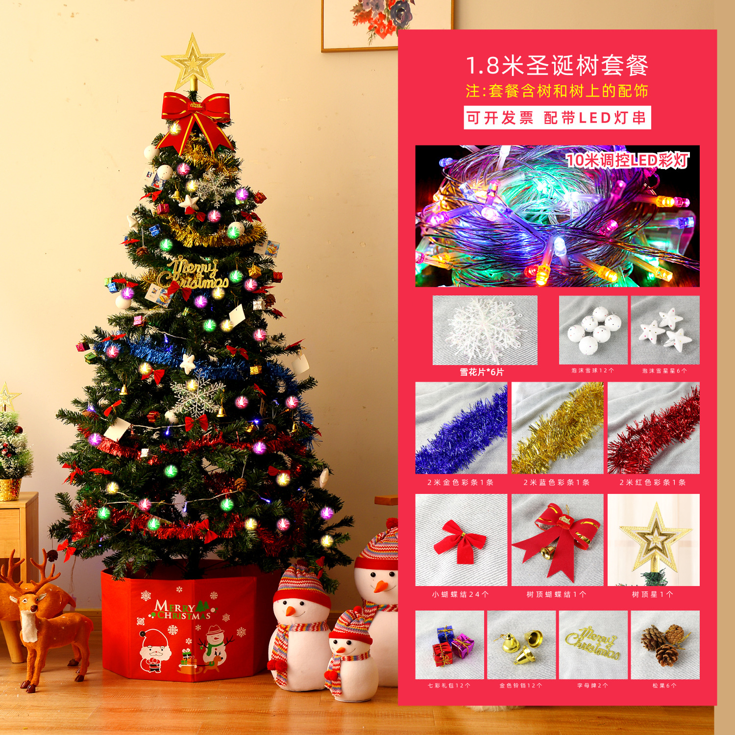 Conjuntos de árboles de Navidad de 1,2/1,5/1,8 m con densas guirnaldas luminosas para la decoración del hogar