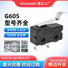 G605��܇�x܇��̖�z�y5A΢���_�P ���f��늴��iС��΢���_�P���_