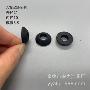 T��7/8��������ԡ�܌����|Ƭ ��ɫ�������z�����ܷ�|Ȧ21X10X5.5