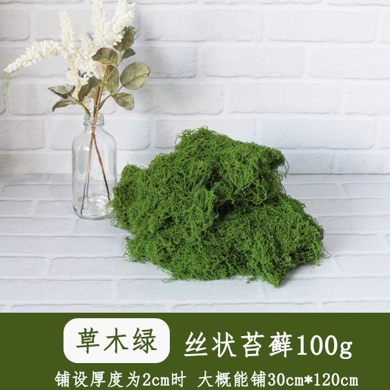 Herba verde 100g