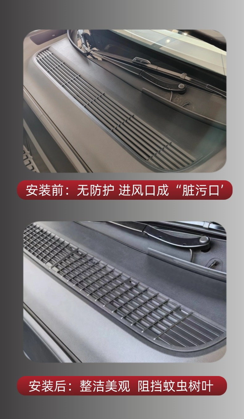 Suitable for Tesla Model Y/Yl Air Conditioning Inlet Protection Cover, Anti-Dirt Net, Air Conditioning Inlet Insect-Proof Net