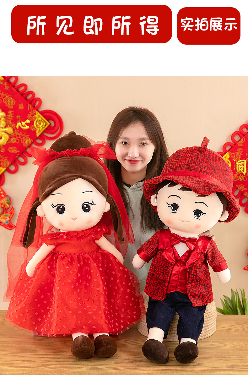 40-详情压床娃娃2 (9).jpg