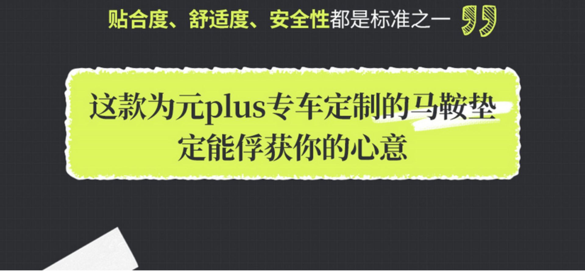 Suitable for Byd Yuan Plus Champion Edition Car Seat Cushion, Universal Car Seat Cover for All Seasons, Ventilated and Breathable Seat Cover