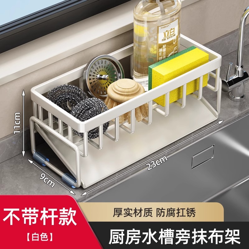 [클래식 미끄럼방지 스타일] 배수바구니-화이트