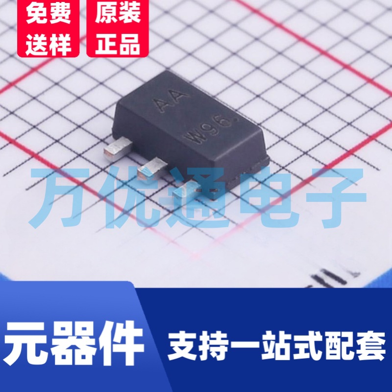 原装富信 BCX51 SOT-89封装 丝印AA 1A 45V PNP通用三极管