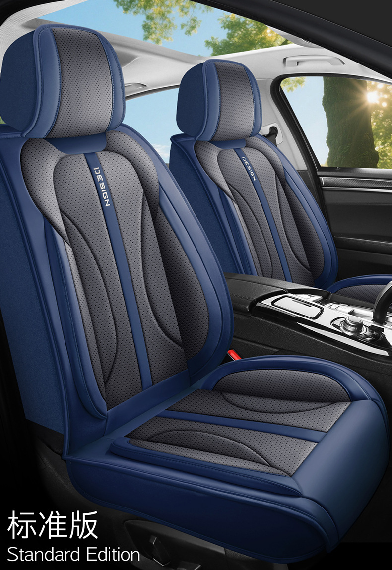 New Foreign Trade Model Crescent-Shaped All-Season Perforated Leather Full-Cover Wear-Resistant Universal Five-Seater Car Seat Cushion Cover