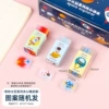 [奇妙太空系列]