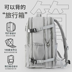 旅行背包男士大容量双肩包2025新款短途旅游轻便女士行李书包防水