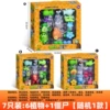 686-231 [4 plants + 2 zombies] 1 random style