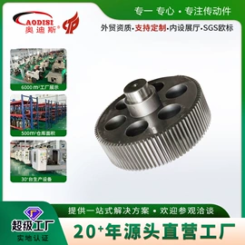 联轴器;齿轮;带轮