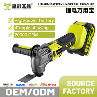 Brushless Multi-Action Shovel/Universal Treasure/Brushless Multi-Function Shovel/Brushless Multi-Function Swing Shovel/Home Portable Cross-Border